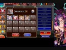 千年戦争アイギス 統帥の塔 2:人間Ⅱ 110250pt イベユニ 茶番付き