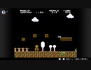 【スーパーマリオシリーズ】スーパーマリオブラザーズ W3
