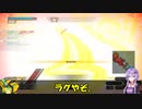 ロジっ子！PS4版ボーダーブレイクその139【あけおめ起爆】