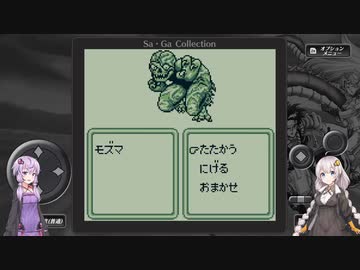 のんびりとゆかりさんとあかりちゃんが時空の覇者を目指す Part.13
