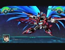 【スーパーロボット大戦30】オペレーション・ヘヴンズゲート(1/2)