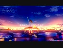 ホシクズ戦争と世界征服　歌ってみた (cover)芽依