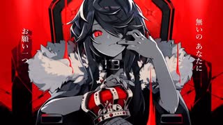 【歌ってみた】KING/えび@滑舌弱者