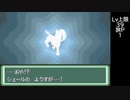 【初見実況】色々とおかしなポケモン旅　【15日目】