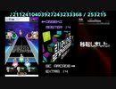 【オンゲキ比較動画】2112410403927243233368 (MASTER・EXPERT) 【グルコス】
