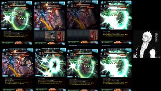【グラブル】ダークラプチャー(ルシファーN)オート縛り