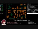 【VOICEROID実況】変愚蛮怒勝手版_寅丸星 Part1