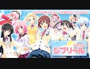 【オトギフロンティア】『魔界天使ジブリール』 コラボ xxxな犯罪ゆるしません！　御伽天使ジブリール 道中BGM