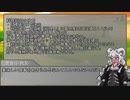 【ボイロTRPG】惑星と月と愛の剣世界　6-7【SW2.5】