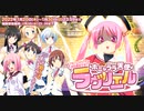 【オトギフロンティア】『魔界天使ジブリール』 コラボ アモーレパワーでお仕置きです！　ホニャララ天使　ラヴリエル ボス戦BGM