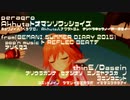 MAD:thinE/Daseinとオマツリワッショイズ