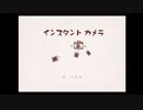 【音読プレイ】世界に一つだけのえほん ～３８冊目～【癒しを求めて】