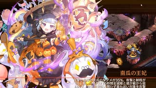 【城プロRE】無間地獄 七層 15審議