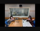 やくならマグカップも～織部学園放送室～　第07回　2021年02月20日放送