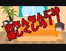 ゆっくりに・お・ま・か・せ：肌を大切にする方法