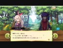 【ぼそぼそ実況】メルクストーリアを遊んでみた。【５－２】