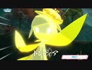 【ネタバレあり】Pokemon LEGENDS アルセウス Part 7【Switch】