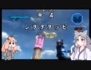 【EDF5】地球がやばい part1