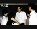 狸の霊とクラスの人気者・津田君【学怖S追加シナリオ回収ツアー】part30