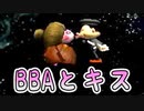 【実況】なんにでも“キス”をする中学生【チュウリップ】Part2