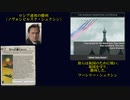 【HoI4】第二次西ロシア戦争 Super Event集 Ver 1.2.7 【TNO - The Second West Russian War mod】