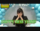 【特典動画】佐藤さん家の日向ちゃん【2022年カウントダウン！（2月）】※2022年1月31日23時55分再生推奨※