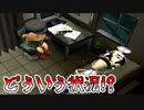 【実況】なんにでも“キス”をする中学生【チュウリップ】Part3