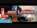 【SEVENTEEN】　Love letter  / ギターカバー