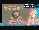 【コントか！】あまりにも理不尽な う〇こ 【クレア先生】