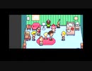 マザー３パート５