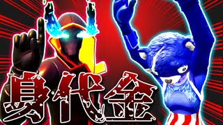 意味が分かると怖い話「身代金」【フォートナイト/Fortnite/ホラームービー】