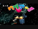 【実況】なんにでも“キス”をする中学生【チュウリップ】Part4