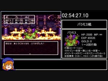 ドラゴンクエスト3 3人旅RTA 4時間12分30秒 Part5／6