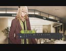 【初乙女ゲー】Collar×Malice Part144【実況】