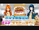 【ナナシス】アイドルの時代を再建する初見実況プレイ Part13【Tokyo 7th シスターズ】