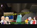(実機PS5)新ゆっくりのんびりマイクラ実況(PS4ED)part133