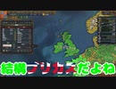 【EU4マルチ】すべてを統べろ！ブリタニア！#2「実はブリカスです」
