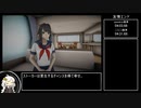 ヤンデレシミュレーター 友情エンド 04:23.50