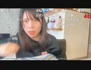 【むらまこ】昼下がりの君たちへ。2022年1月27日
