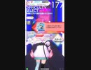 (24) 譜面確認用　チルノのパーフェクトさんすう教室　⑨周年バージョン　EXPERT　[テトテ×コネクト外部出力]