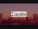 ラジオ『No-MAD（ノマド）』（2022/01/31 配信）