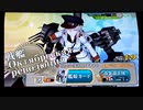 艦これアーケードイベントドロップその５３