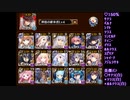 【千年戦争アイギス】魔神グシオン降臨Lv16☆4 (限定召喚&飯抜き/アイギス神器Lv4)
