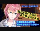 【自傷癖/アムカ】自傷癖のある彼女を手当てしながら…【女性向け】