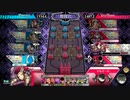 【wlw 1/30舞闘会】断絶ドルミ 対面 格上ドルミ
