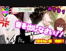 【シャニマス】オカマなP主催、集えアイデア！ファン感謝祭！ part191【実況】