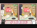 【パグとねこ】間違い探し ★