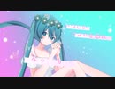 【シュガー】ラストスコア / せきこみごはん【歌ってみた】