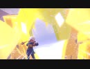 ポケモンLEGENDS 雪原キング クレベース戦