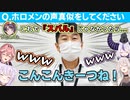 YAGOOを信じて解答したスバル、見事に裏切られス虐される